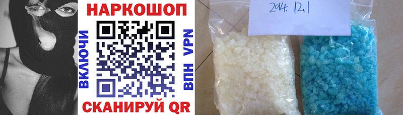 Где купить наркотики Михайлов Альфа ПВП Меф мяу мяу NBOMe Каннабис Кокаин Гашиш