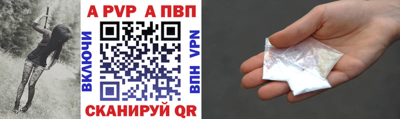 Alfa_PVP Соль Михайлов