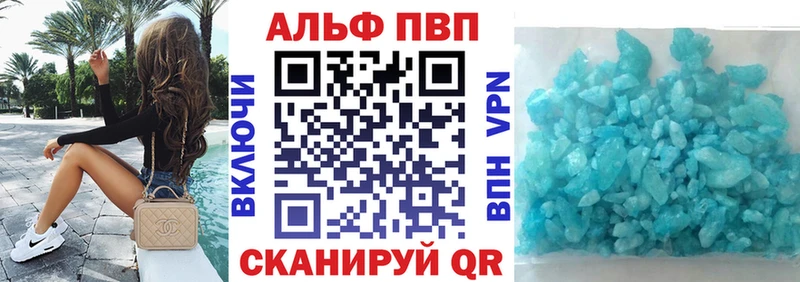 APVP VHQ Михайлов