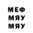 MDMA кристаллы Erik Hope