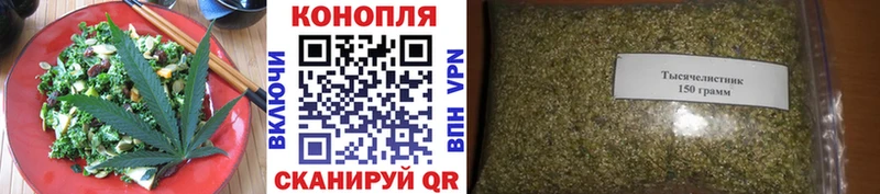 Canna-Cookies конопля  блэк спрут зеркало  Михайлов 