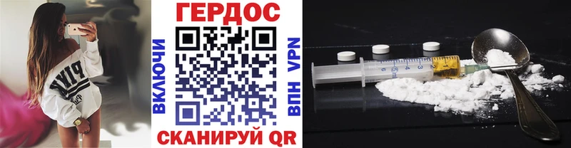 ГЕРОИН герыч  shop клад  Михайлов  OMG ONION 