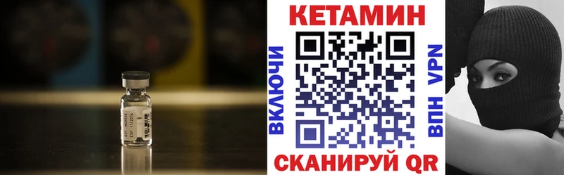 КЕТАМИН ketamine  цены наркотик  Михайлов 
