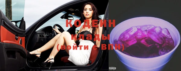 герыч Богданович