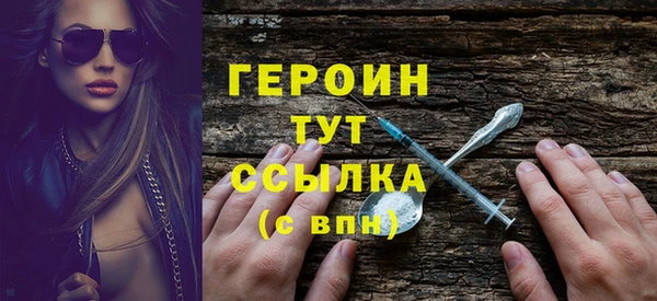 герыч Богданович