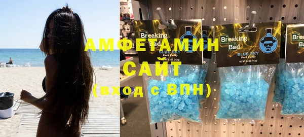 круглые Рославль