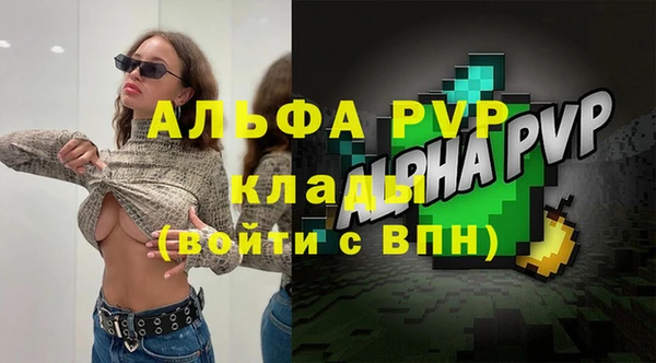 бутират Ростов