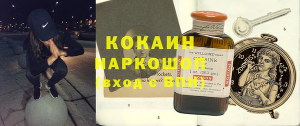 герыч Богданович