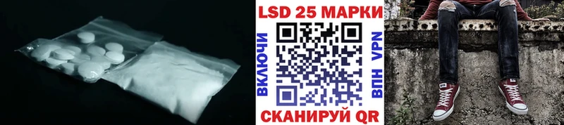 LSD-25 экстази ecstasy  Михайлов 