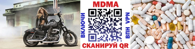 что такое   Михайлов  MDMA crystal 