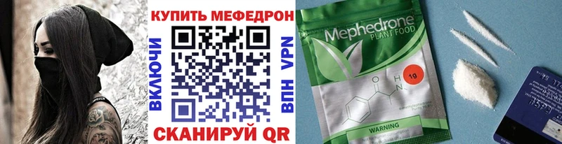 Меф mephedrone  hydra ссылка  Михайлов  закладки 