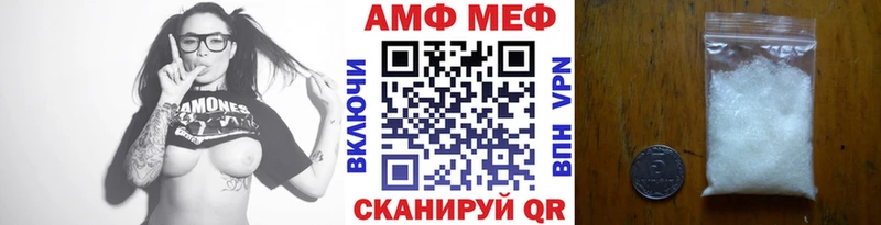 Первитин кристалл  kraken онион  Михайлов  купить закладку 